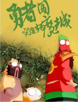 青春期女孩肛门检查